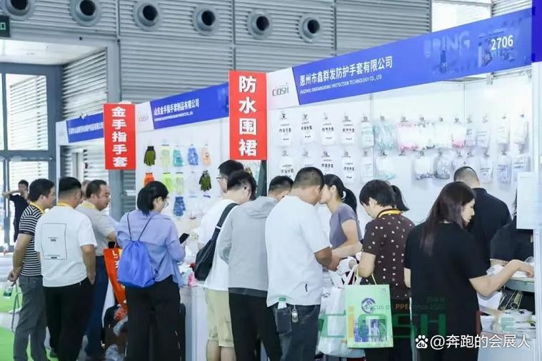 安全即时尚 2025全国劳动保护用品交易会「2rabond劳保云上种草季」见证劳保产业的价值跃迁