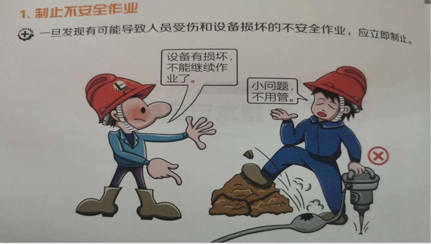 川维化工公司工会举办劳动保护监督检查员培训班 强化劳保用品监管筑牢安全防线
